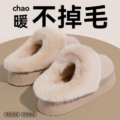 厚底棉拖鞋女款秋冬季外穿2025新款室内家居保暖毛毛绒包头半拖鞋