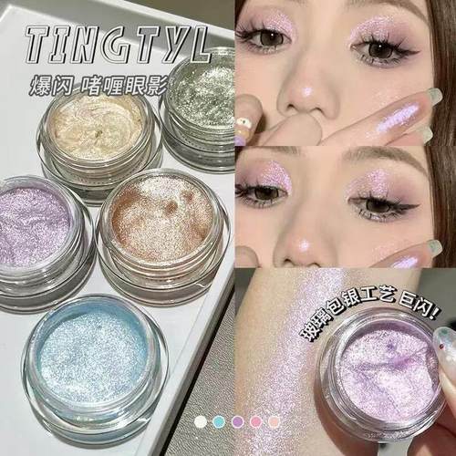 爆闪啫喱眼影膏碎钻珠光液体细闪眼妆面部锁骨多用提亮高光持久闪