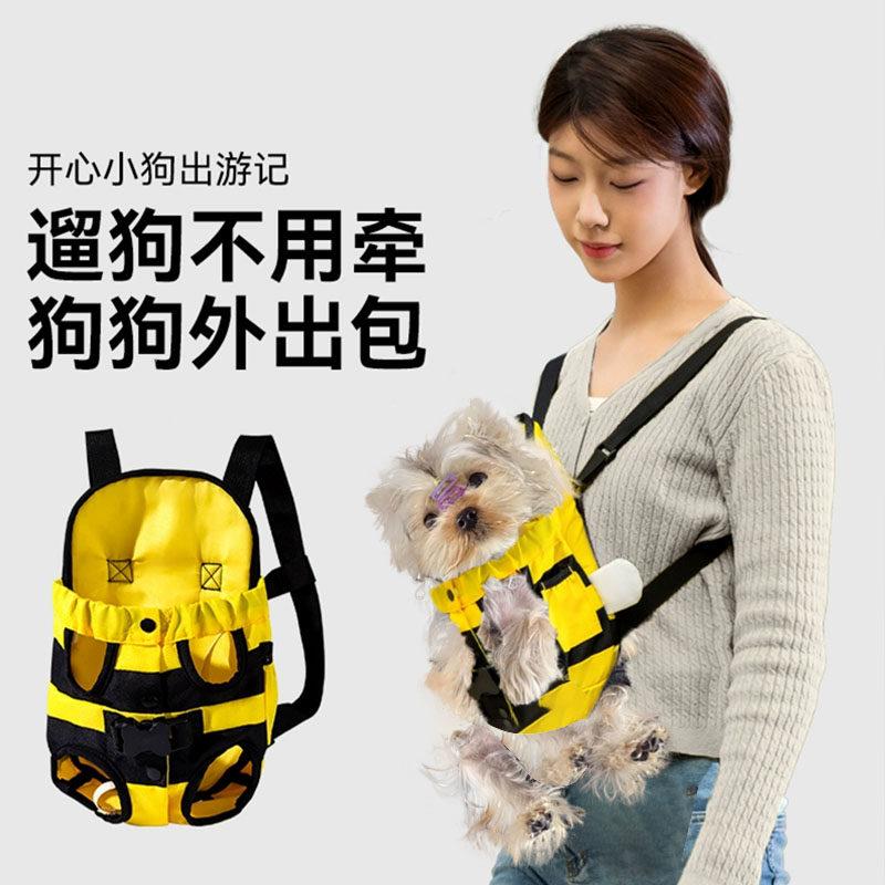 约克夏专用揹包超小体犬带比熊小狗狗出门可携式包外出遛狗背狗