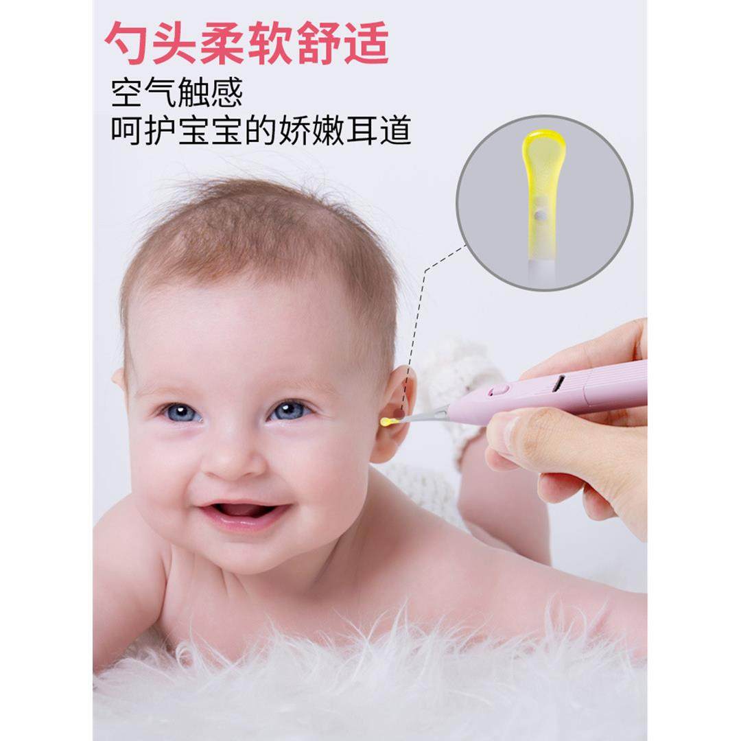 充电儿童宝宝成人发光硅胶软头挖耳勺掏耳朵采耳屎镊子神器掏耳勺,家庭/个人清洁工具,耳勺,淘宝优惠券,粉丝福利购,淘宝优惠卷