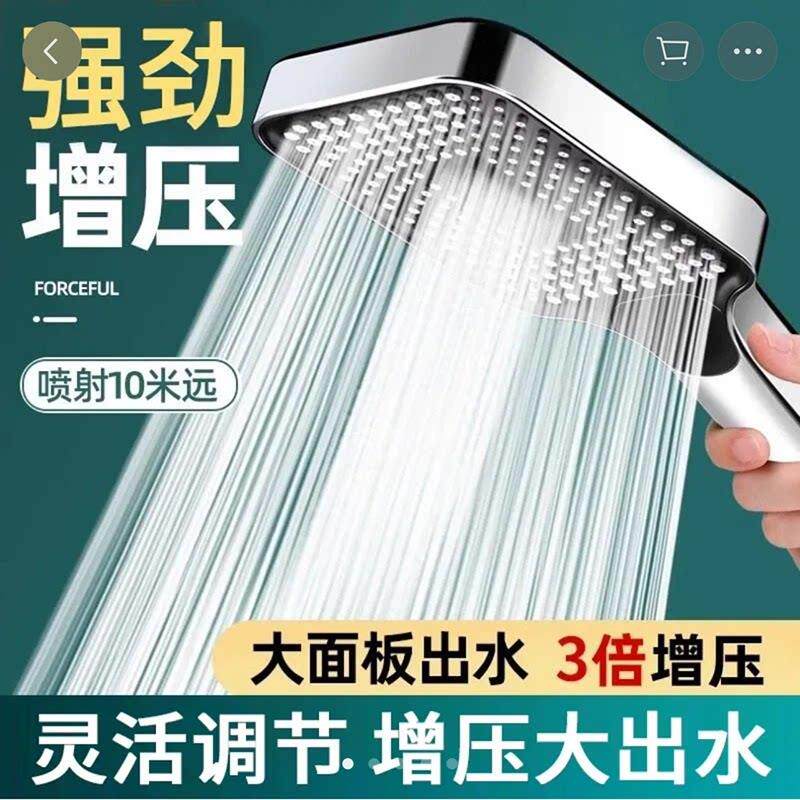 德国进口强劲增压花洒伊隐文按摩淋浴喷头超强加压大出水量莲蓬头