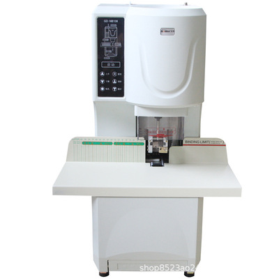 金典GD-NB108全自动财务装订机 金典NB108 电动装订机 正品 包邮