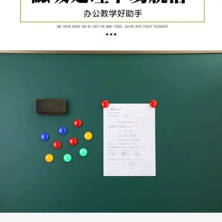 磁性教室大黑板挂式学校单面绿板教学培训辅导班 可擦写黑板白板