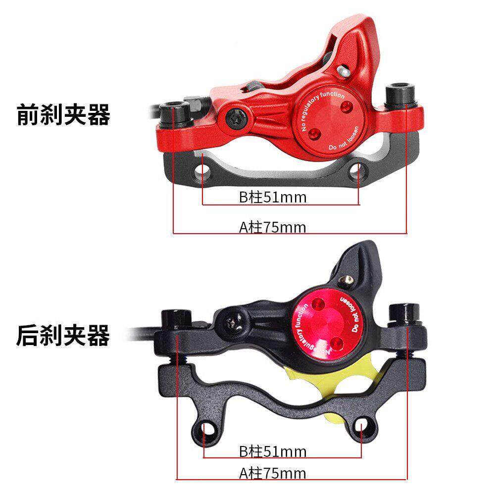 ZOOM助断电油刹油碟折电动力自车碟刹器驾叠车刹行黑红车改装套件