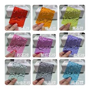 新品亚克灯半JIW罩民力宿卧圆室餐厅落地灯灯罩染色冰裂纹半圆吊