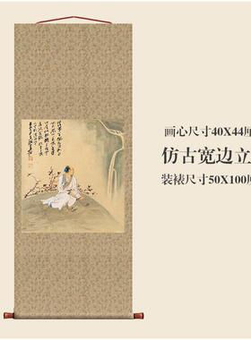 张大千观图卷VIM轴条幅画挂国画山水名画复制中式书品房玄瀑关装