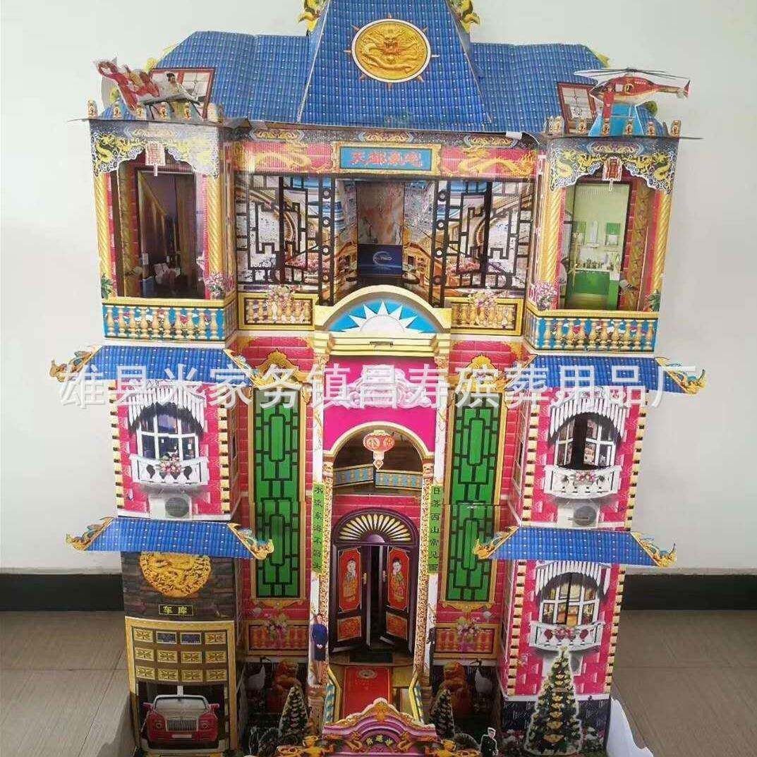 瓦楞纸叠纸都活98灵屋灵房冥屋纸房子纸扎纸货免粘天豪折葬宅殡用