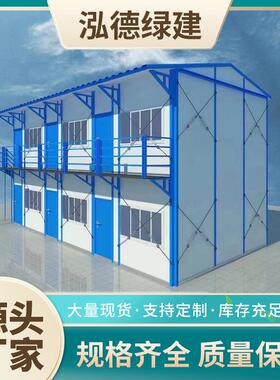 工地火活动板房住人箱房彩钢防岩棉工人宿舍可6.16*3.6动移K式快