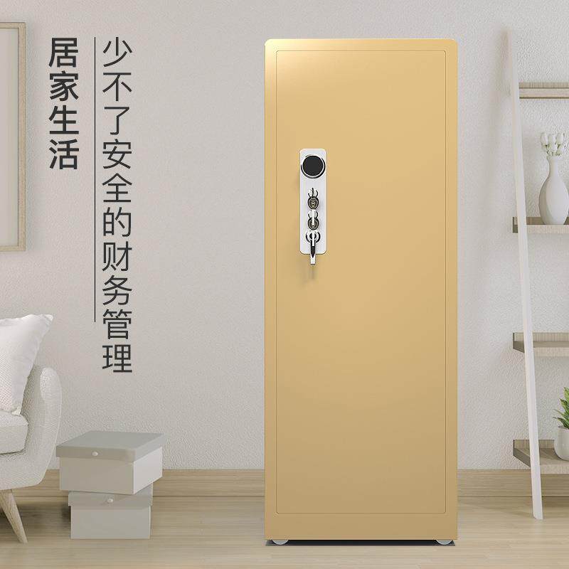保险柜商办公家用大型重型箱务机械密码保MAD险防8盗古玩收藏柜1.