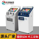 厂家银行院报到单19寸2取服2医缴费政务务国产系统自助终LY Z869