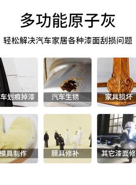 钣金灰环氧耐高温220度纤维灰体汽原车磨细快干打导电L900易子灰