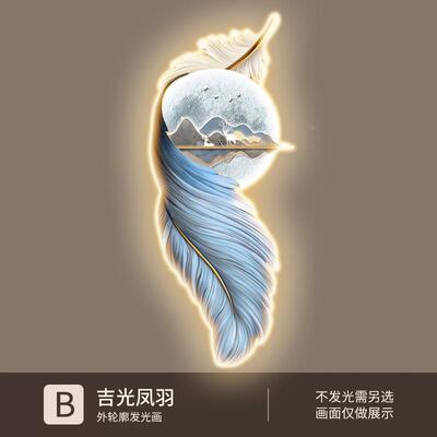 装沙发背景饰现代轻奢创意简约山水画毛羽壁画晶瓷画HS-05080激光