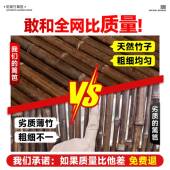 竹篱栅栏围栏造景户外笆园装 饰花防腐AA758447竹竹室外竹子隔断庭
