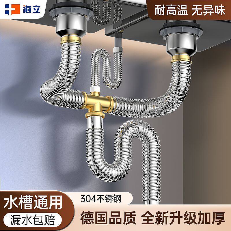 厨房水槽下水管下水器洗菜盆单双槽下水管件不锈钢防臭通用型套装