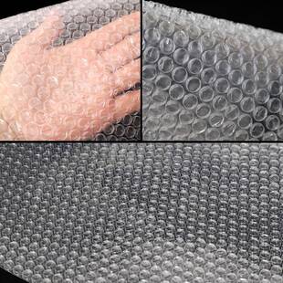 珍珠泡膜快递打包气大卷裹防震包泡沫膜泡垫气透明气HZA泡膜卷材