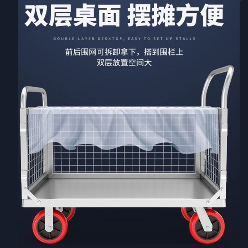 博云金属带围栏便携多功能小推车万能摆摊货车手推车带护栏平板车