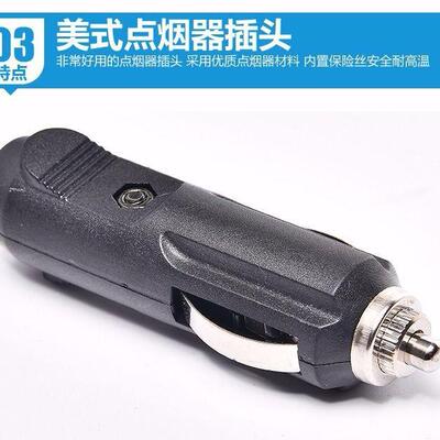 车载电扇10寸12v24伏汽车用大风货车电瓶可面包车电小扇摇头95633