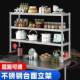 不锈钢立架两店三层奶茶台上架面立架厨置物货房架操作台644台上