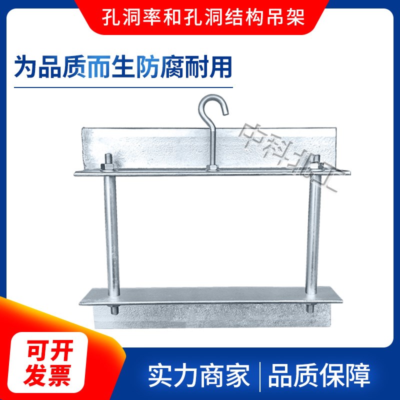 GB/T2542-2012砌墙砖吊架孔洞率及孔洞结构混凝土砌块瓦试验装置