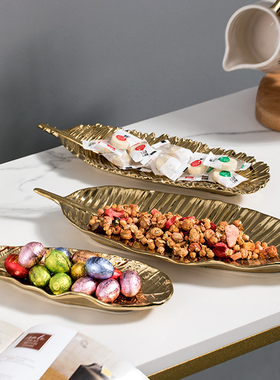 金色叶子陶瓷收纳盘茶几盘钥匙干果首饰架卧室房间化妆桌装饰摆件