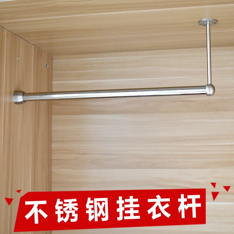 财梓 衣柜挂衣杆不锈钢晾衣杆定制19管L型挂衣架转角收纳杆吊柜杆