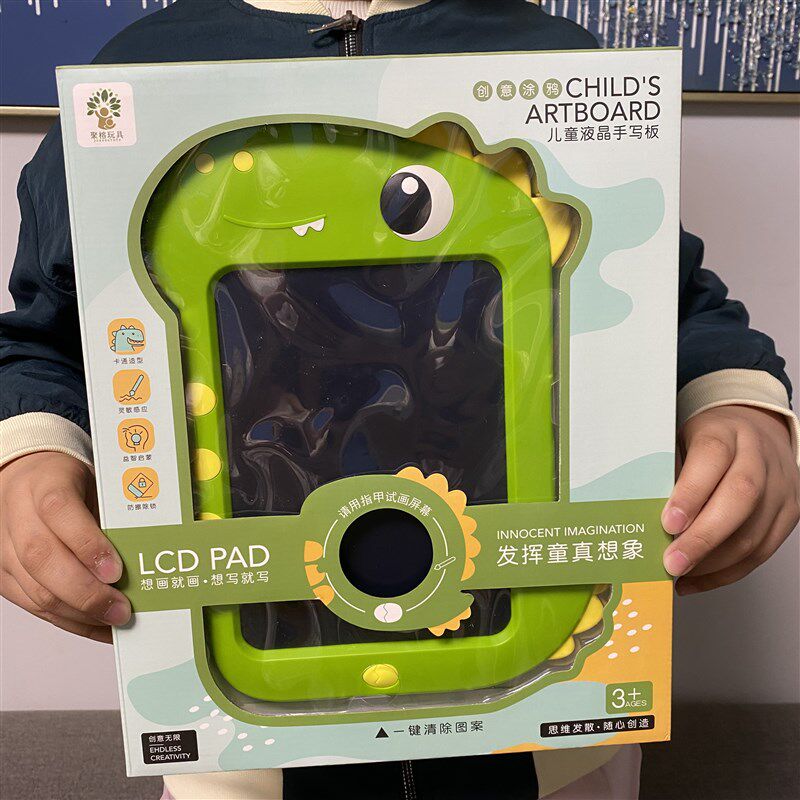 儿童液晶长颈鹿恐龙螃蟹手写板塑料绘画板卡通涂鸦涂画家用小黑板,玩具/童车/益智/积木/模型,画板,淘宝优惠券,粉丝福利购,淘宝优惠卷