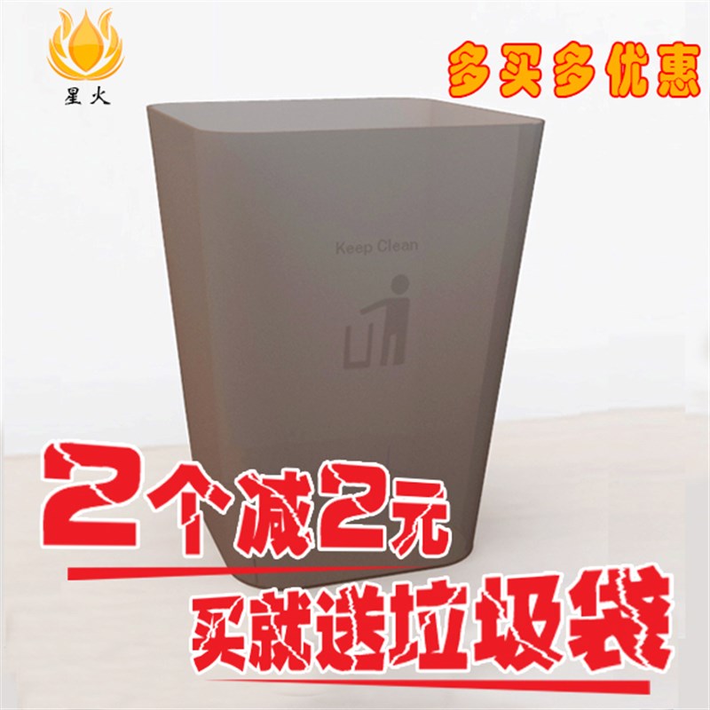 创意办公室酒店无盖磨砂垃圾桶欧式家用卫生间客厅塑料垃圾桶大号