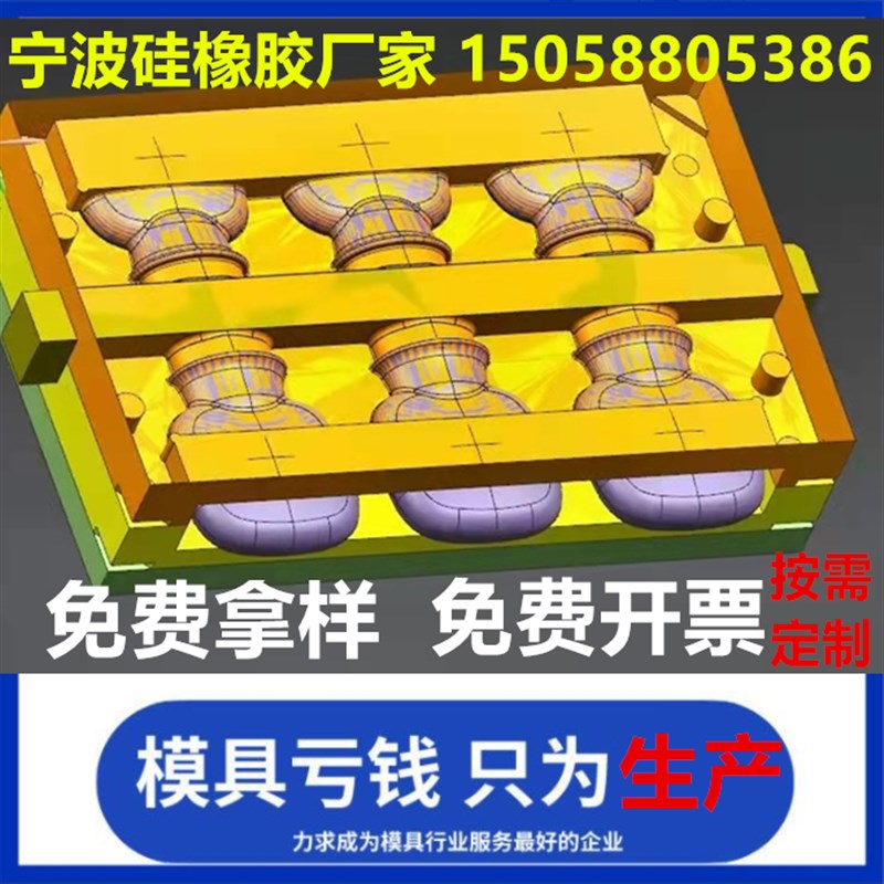 橡胶硅胶加工定制异形密封件橡胶硅胶帽塞圈垫片硫化工厂定做模具