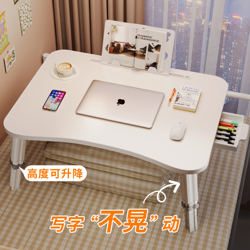可升降床上小桌子简约风学生宿舍床上学习桌笔记本电脑桌床上可折