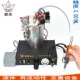 半自动点胶机单组份点胶顶针式 点胶阀定量出胶全套点胶设备液体阀