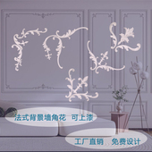 天花板造型石膏线法 饰条悬吊式 别墅pu线条法式 角花电视背景墙边装