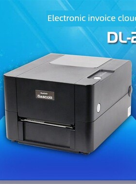 得实DL-216Y热敏/热转印桌面型条码电子发票云打印机仅支持秒账