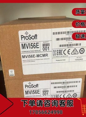 AB MV156E-MCMR 处理器,1个RJ45串行配置端口(CFG)MVI56EMCMR