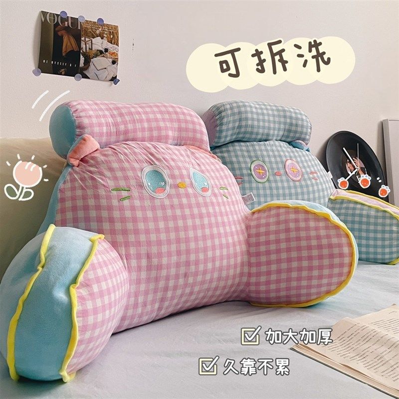 多巴胺床头靠垫软包护腰枕头沙发抱枕床上女生大靠背宿舍靠枕四季,居家布艺,床头靠垫,淘宝优惠券,粉丝福利购,淘宝优惠卷