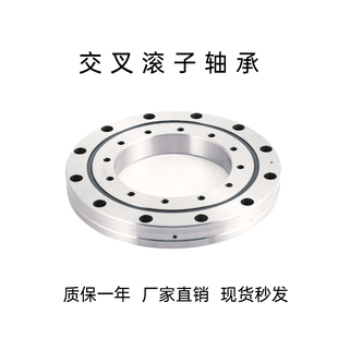 高精度交叉滚子轴承替代进口上银THK CRBD02012A 05515 03515