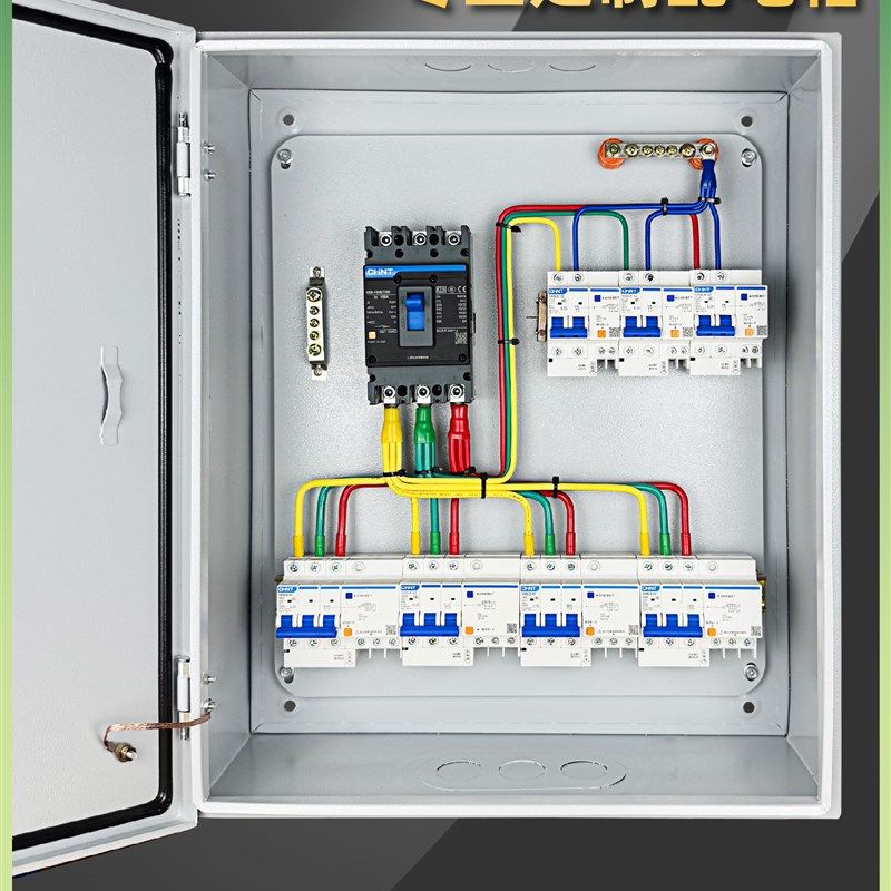 定制380v配电箱不锈钢室内室外三项4线防雨成套保护配电柜控制箱,电子/电工,配电控制柜/控制箱,淘宝优惠券,粉丝福利购,淘宝优惠卷