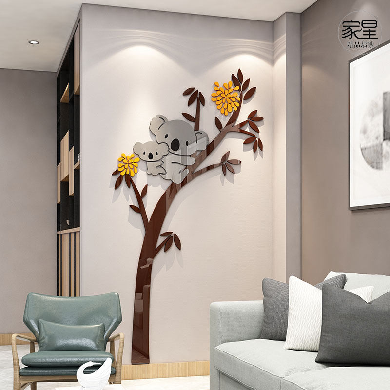 考拉贴纸电视背景墙面装饰创意3d立体墙贴沙发床头墙壁贴画儿童房,家居饰品,软装墙贴,淘宝优惠券,粉丝福利购,淘宝优惠卷