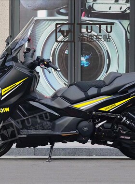 适用三阳TL500 508贴纸个性车身贴花装饰防水改装车贴摩托车拉花