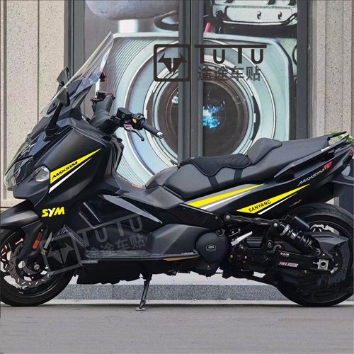 适用三阳TL500 508贴纸个性车身贴花装饰防水改装车贴摩托车拉花