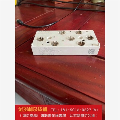 询价!西门康模块SKIIP83AC12IT46。测试好
