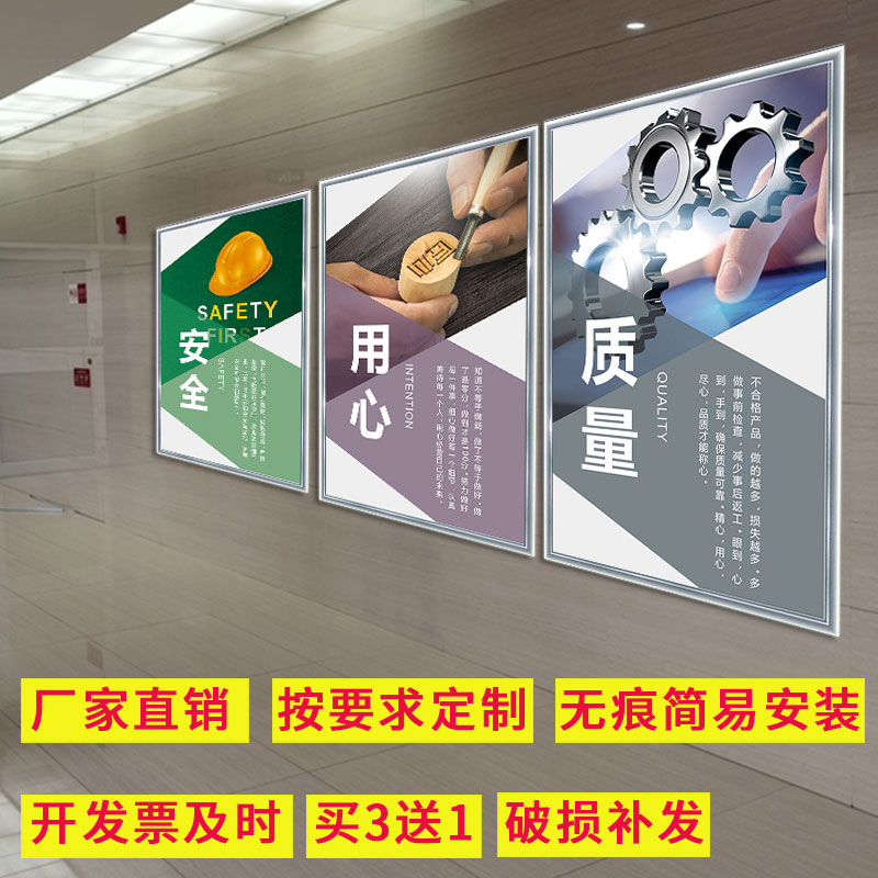 办公室装饰画企业公司文化墙会议室挂画励志标语走廊墙面壁画定制