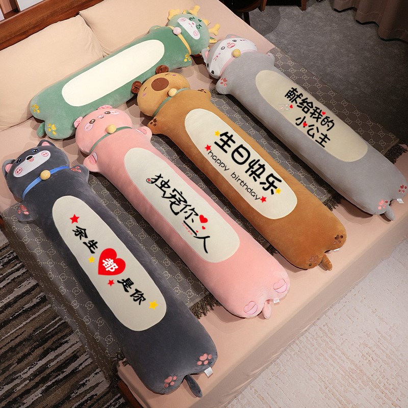 定制长条枕头卧室抱枕女生睡觉床上夹腿侧睡床头靠垫男生款大靠枕