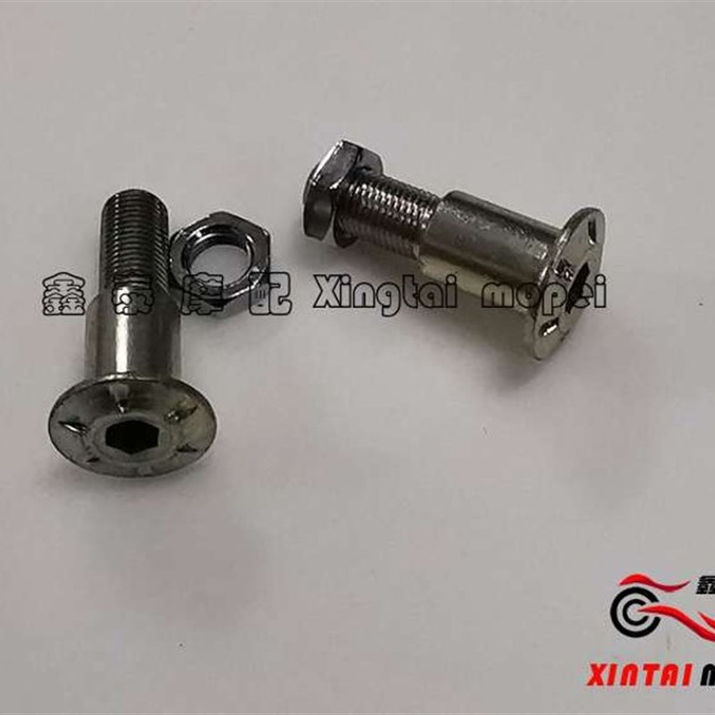 黄龙600黄巡BJ600GS-A/300/502/502/750边撑单撑侧踢安装螺丝螺钉