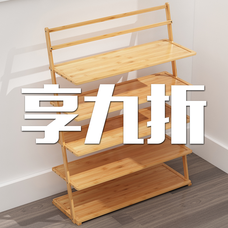 鞋架子简易多层家用室内好看经济型大容量收纳宿舍鞋柜客厅放门口