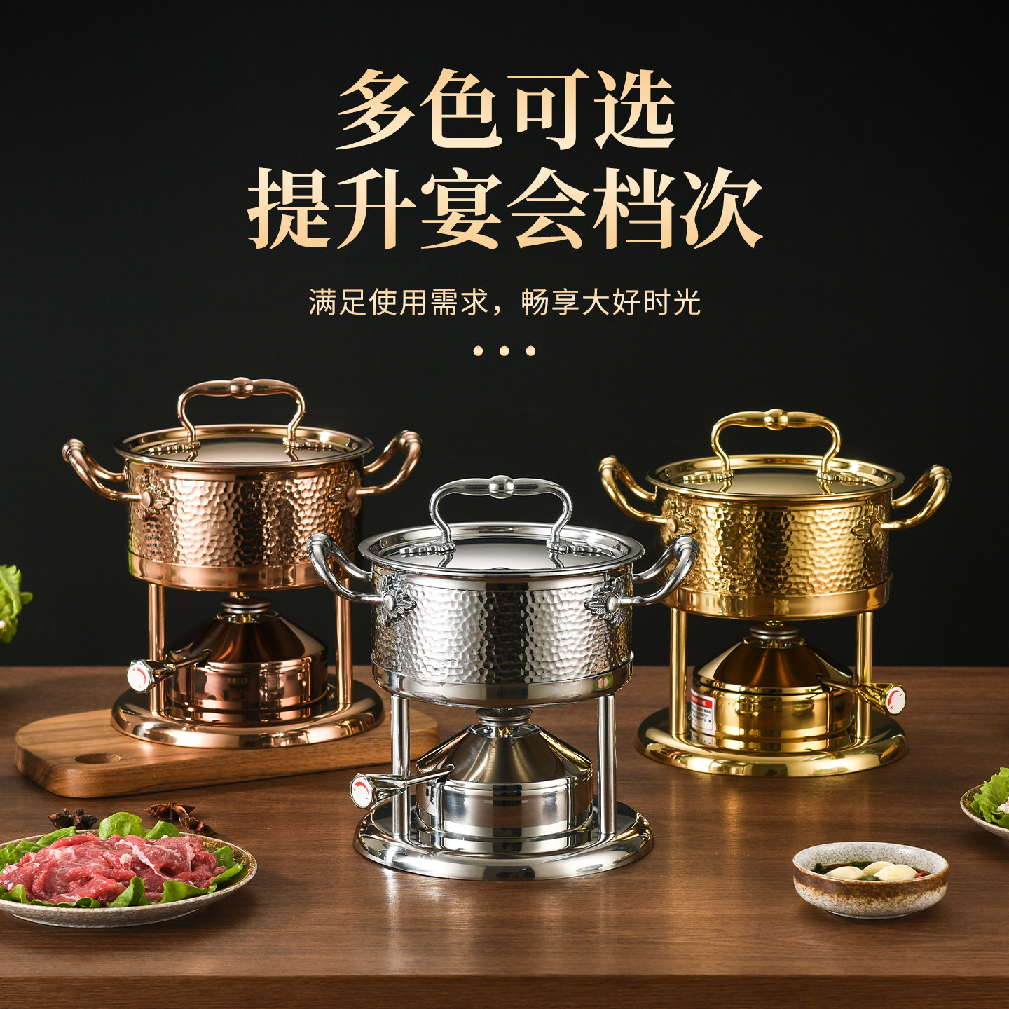 316L充气式单人小火锅家用小型高端会所瓦斯炉自助一人一锅可调节