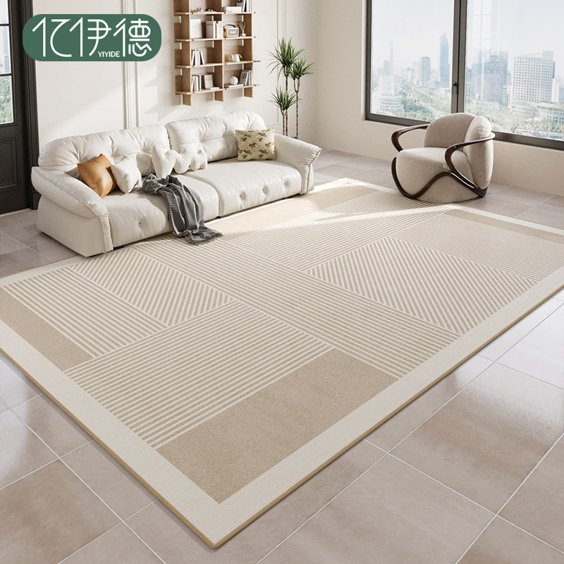 客厅地毯2025新款高级感沙发茶几毯防滑防水卧室床边毯免打理地垫,居家布艺,入户地垫,淘宝优惠券,粉丝福利购,淘宝优惠卷