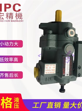 旭宏柱塞泵P16-C1-A3/A1/A2/4-F-R-01油泵P08 P22 P36 P46 P70