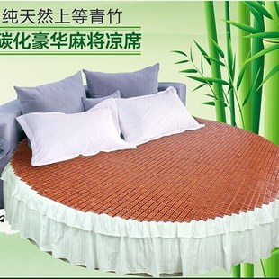 新款 2.2米竹席定制 圆形麻将凉席圆床凉席可折叠圆型麻将席子2.0