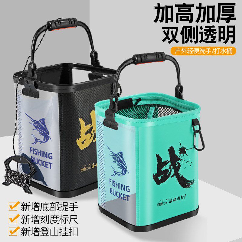 钓哈哈加高黑坑打水桶加厚EVA钓鱼桶涂胶网盖鱼桶野钓洗手取水桶