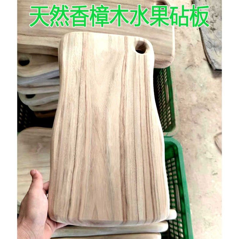 香樟木整块菜板水果砧板茶台实用实木整木天然抑菌防霉工厂直发